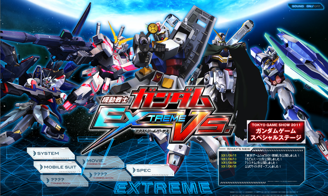 Mobile Suit Gundam Extreme Vs. – ガンプラ命