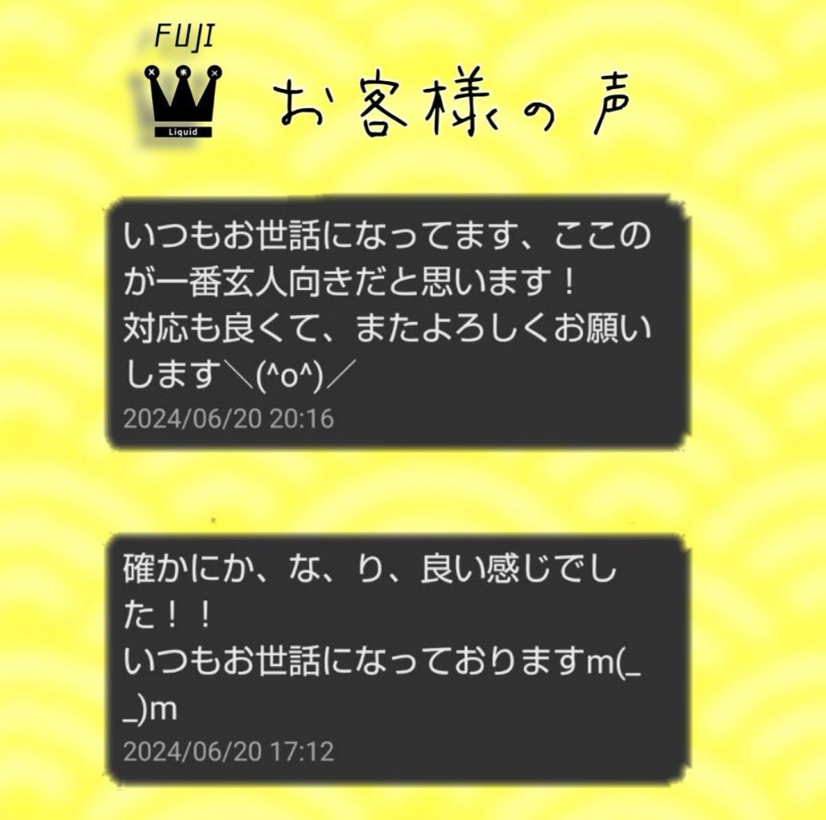 fuji cbd SHOP / FUJI 体感系レモンミント # THXE cbd cbn