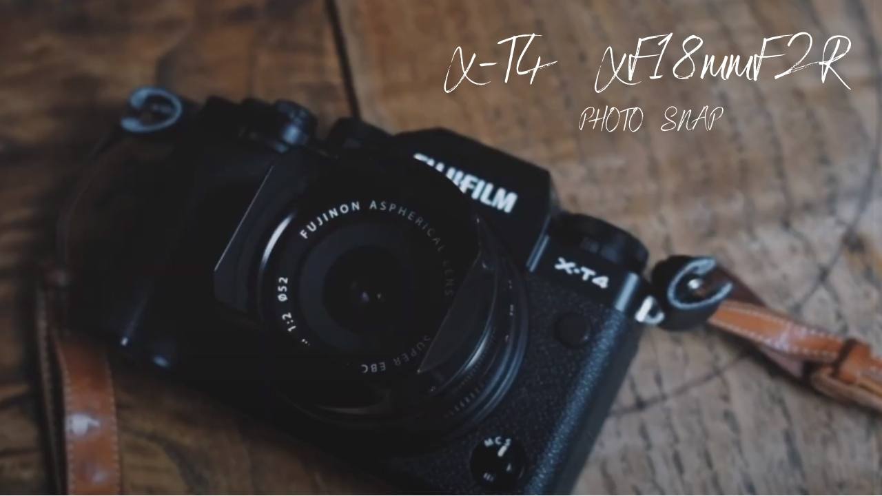 FUJIFILM X-T4 × XF18mmF2R - 45House