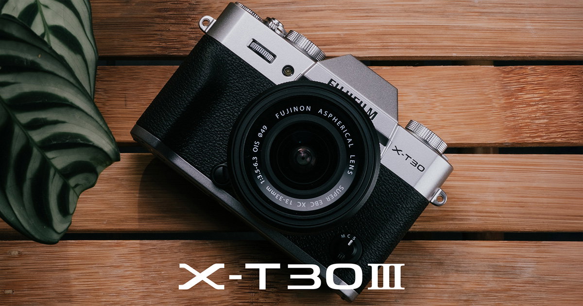 富士フイルム X-T30 III - ポケットサイズのクラシックなミラーレス