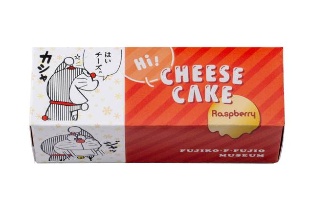 クリスマス期間限定の「はい、チーズ！」 ｜