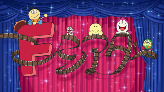 Fシアター」で『チンプイ』上映中！ ｜