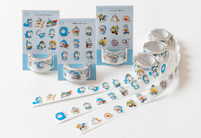 1枚ずつめくれるマスキングステッカーが新登場！ ｜