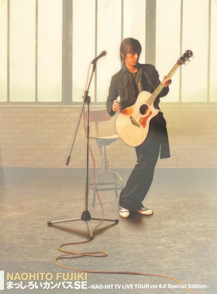 藤木直人公式サイト