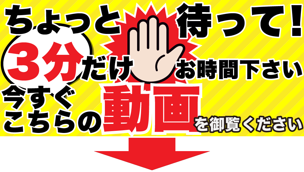 五十肩・四十肩特化整体|藤倉治療院 人形町駅徒歩2分