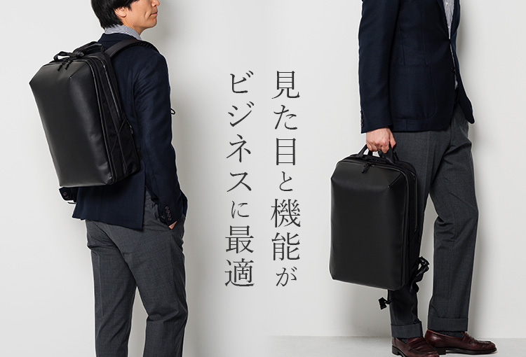 beruf baggage】URBAN EXPLORER 防水レザーモデル | 藤巻百貨店