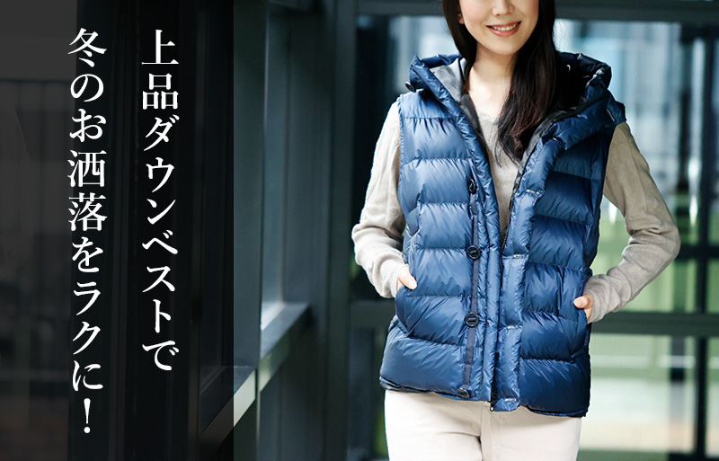 CENTENA】北海道ダウンベスト | 藤巻百貨店