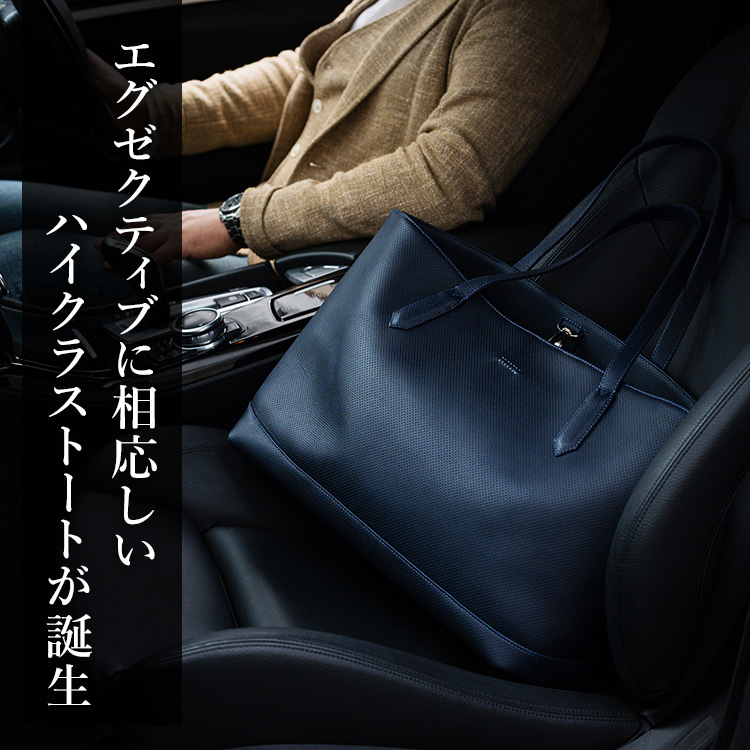 CENTENA】LUXURY パンチングレザー・トート | 藤巻百貨店