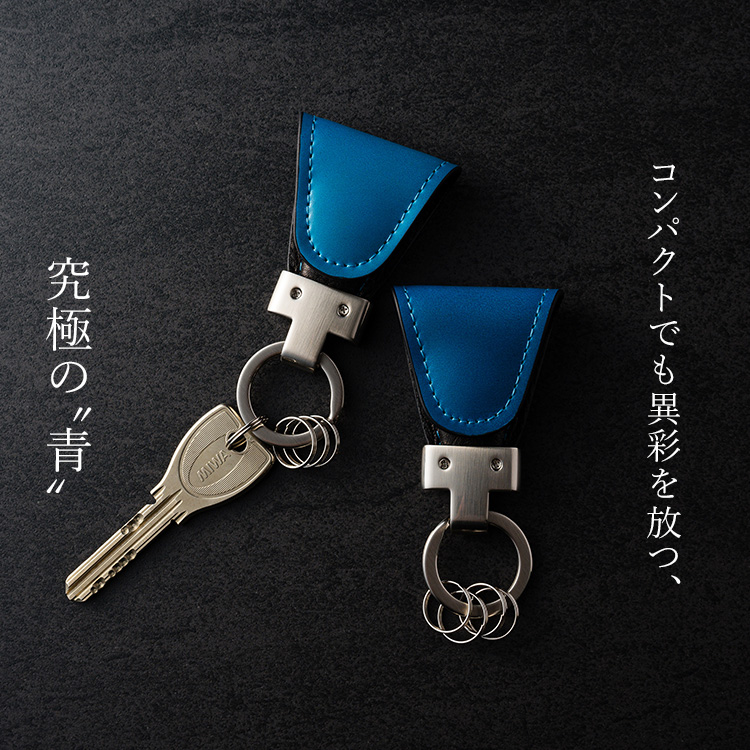 CENTENA】アニリンコードバン キークリップ | 藤巻百貨店