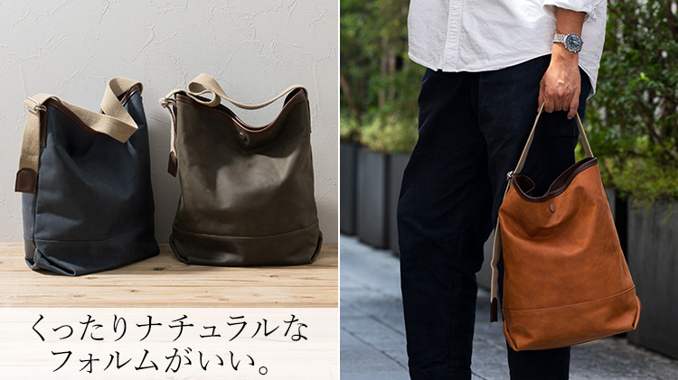 TRIALOGUE STUDIO】キャンバス型押し ワンショルダートート | 藤巻百貨店