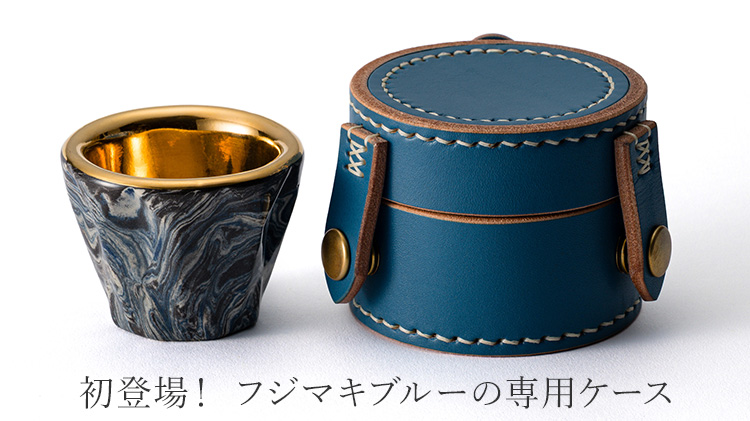 今村 能章】エスプレッソカップ(ケース付き) | 藤巻百貨店