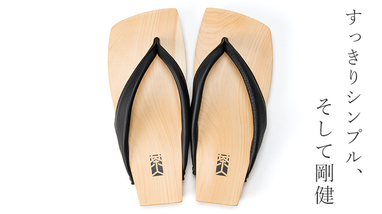 mizutori】茶人 | 藤巻百貨店