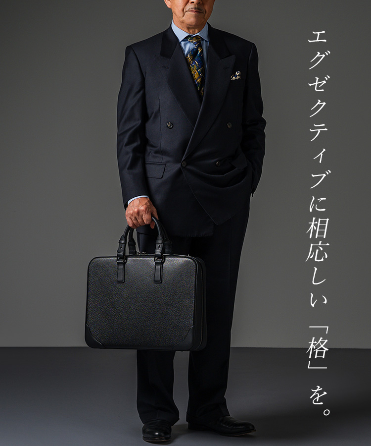 SOMES】イノベーション ブリーフケース「キリコスタ」ver IV-63 | 藤巻