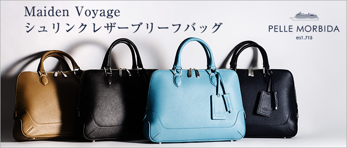 PELLE MORBIDA】Maiden Voyage シュリンクレザーブリーフバッグ MB045