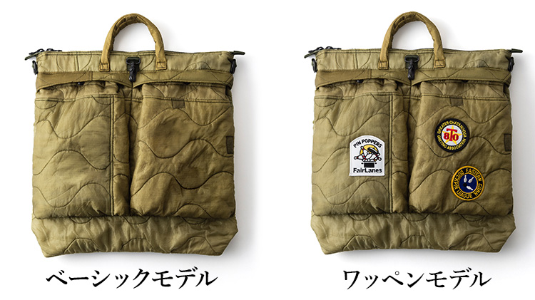 LEQUIO】GRA_CHIC ヘルメットバッグ“Warehouse” | 藤巻百貨店