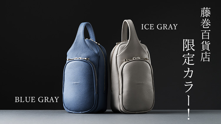 HMAEN】WILL HEIGHTEN | 藤巻百貨店