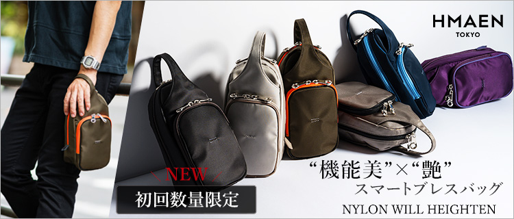 HMAEN】NYLON WILL HEIGHTEN | 藤巻百貨店