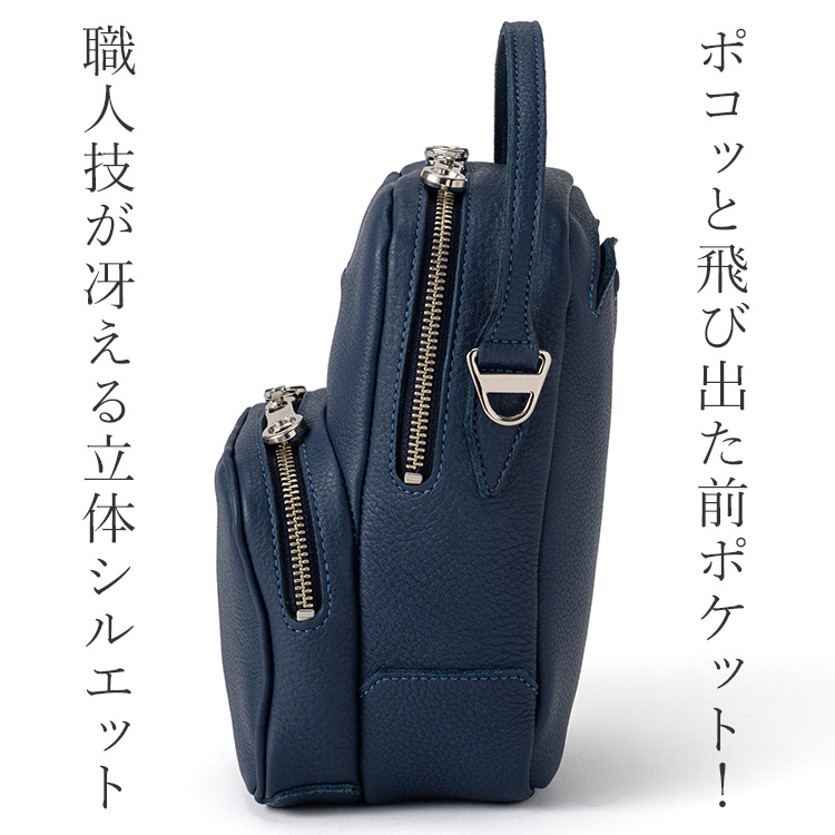 HMAEN】RADIO BAG 2nd | 藤巻百貨店