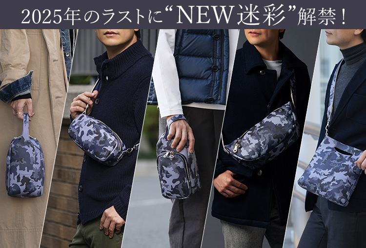 HMAEN】藤巻別注オーシャンブルー 迷彩シリーズ | 藤巻百貨店