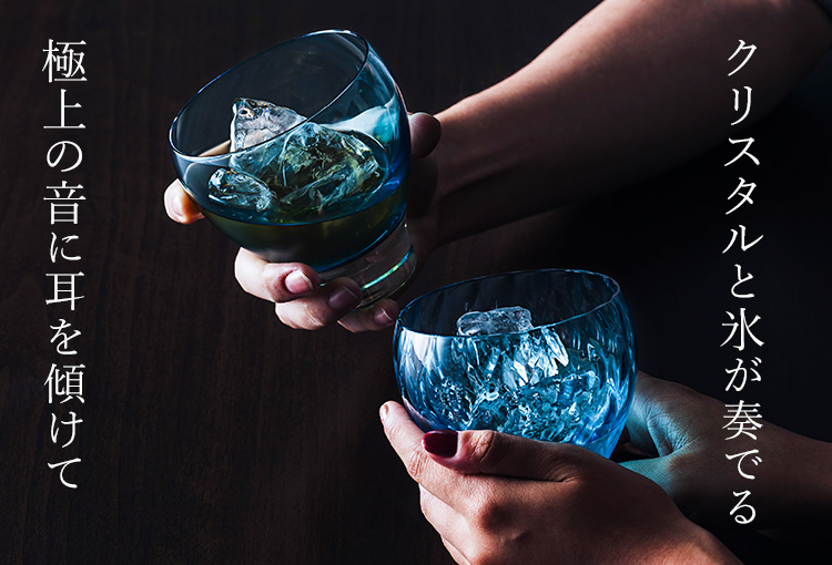 CENTENA】クリスタルグラス「GOKAN」 | 藤巻百貨店