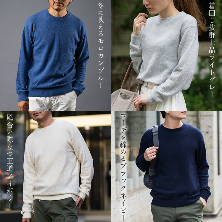 el alto】ホワイトカシミヤ100%クルーネックロングスリーブセーター