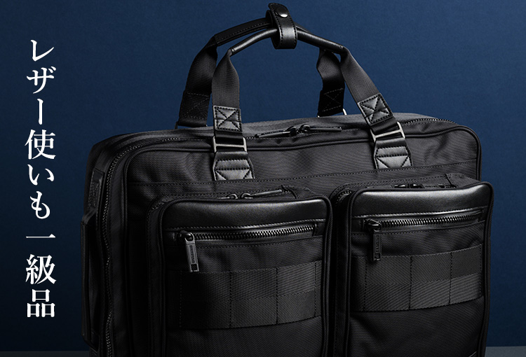 BRIEFING】BLACK LINE / TRINITY COMP | 藤巻百貨店