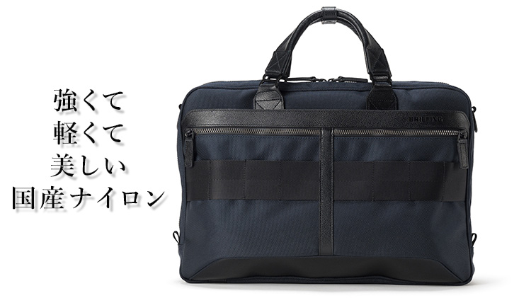 BRIEFING】FUSION A4 LINER HD | 藤巻百貨店