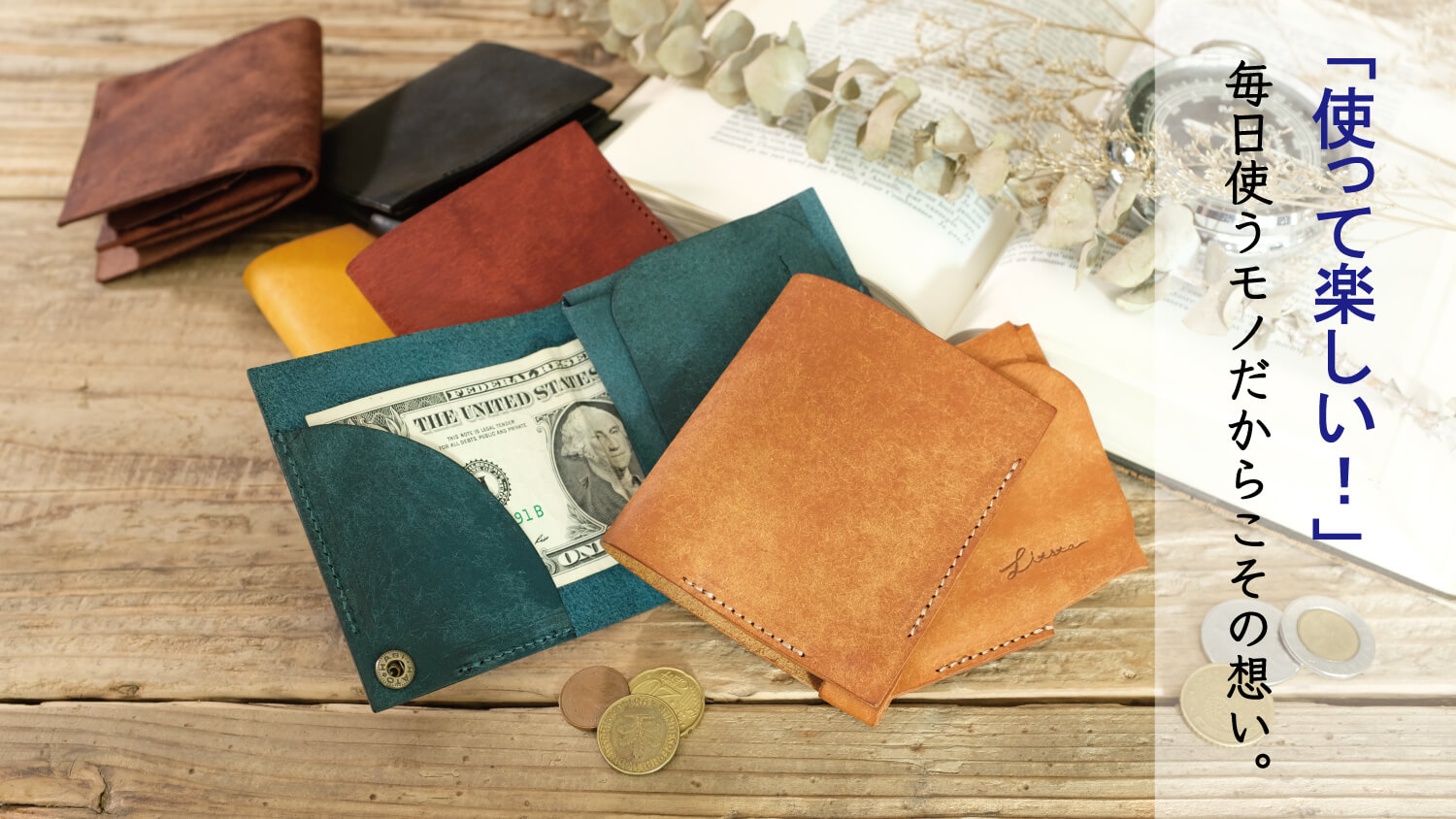 LITSTA】コンパクトギミック財布「Flexible Wallet」 | 藤巻百貨店