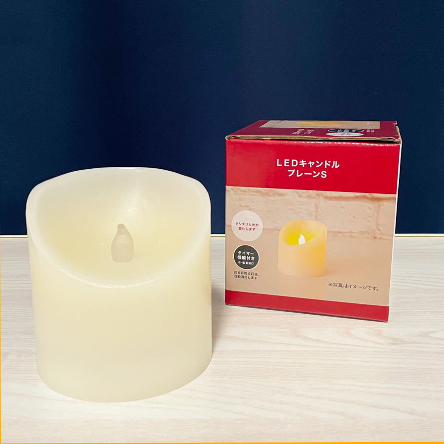 2025年版】ニトリで買ったクリスマスの装飾グッズ5つを紹介！｜フジさん家