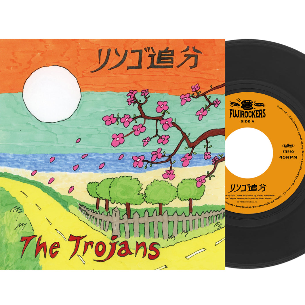 リンゴ追分』7インチアナログEP – fujirockers web store