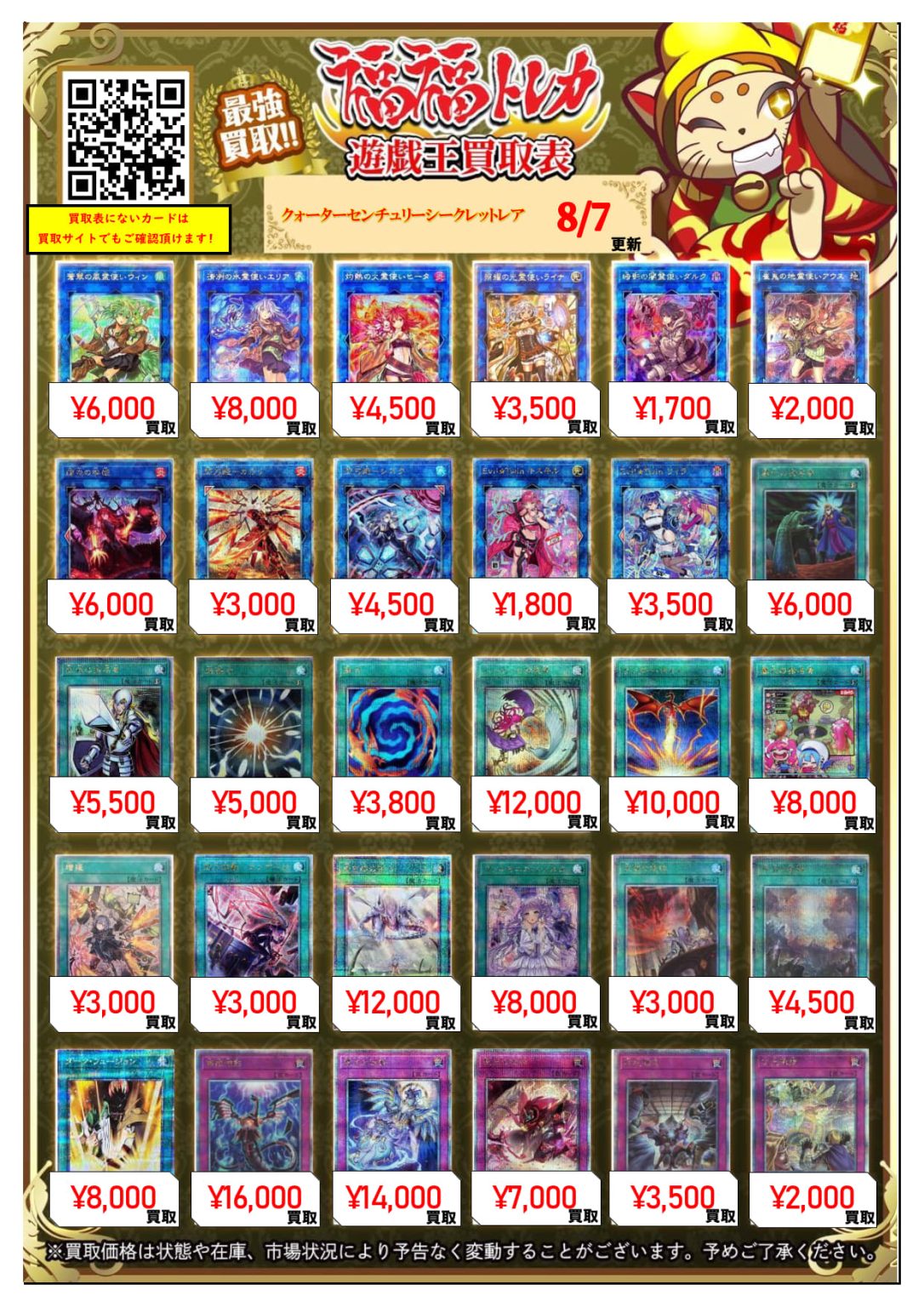 d*3様 遊戯王 OCG 160枚 引退品 プリシク・25thSE・20thSE 遊戯王 OCG