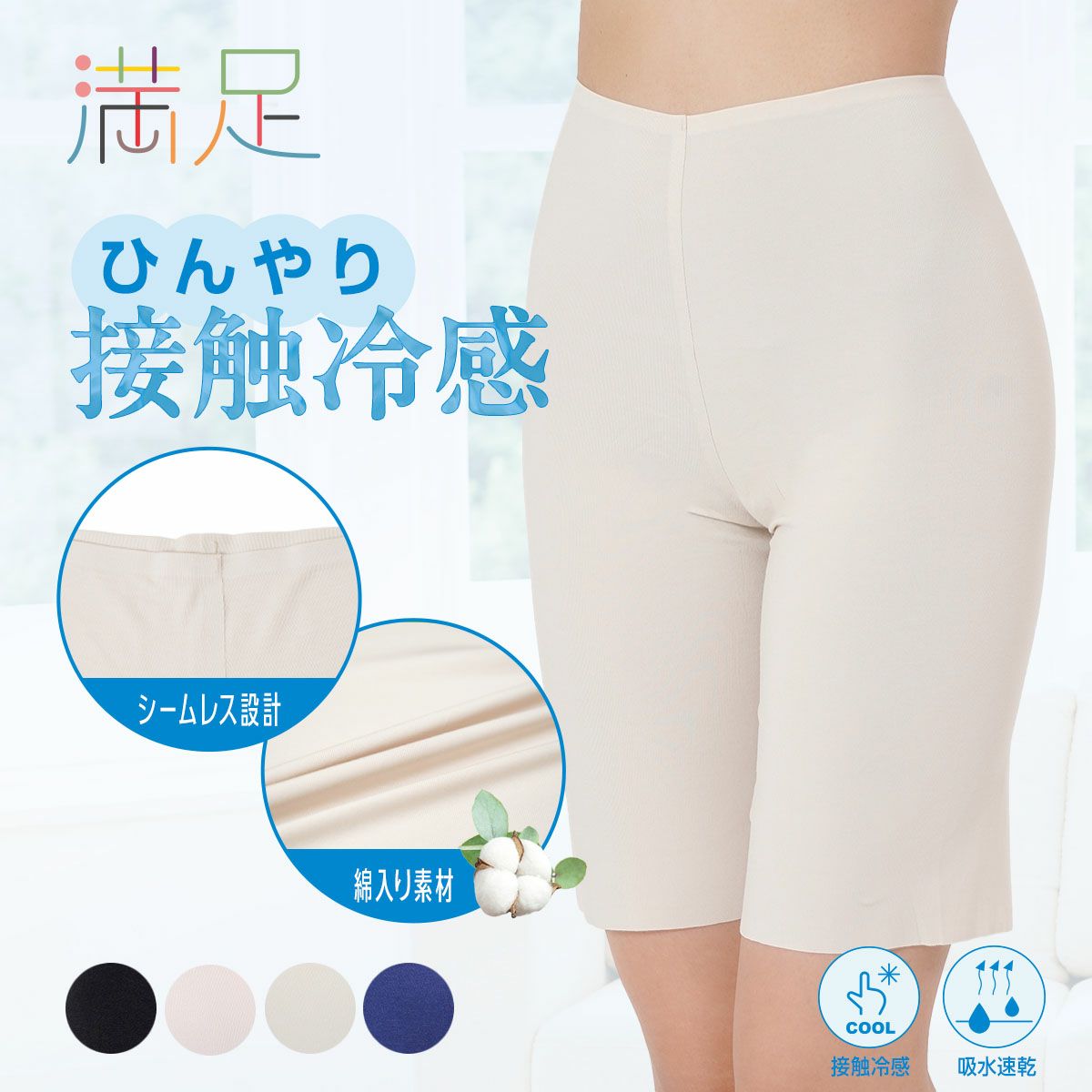 fukuske(フクスケ) ： SHITATEYA PANTS】 トランクス 無地 トランクス