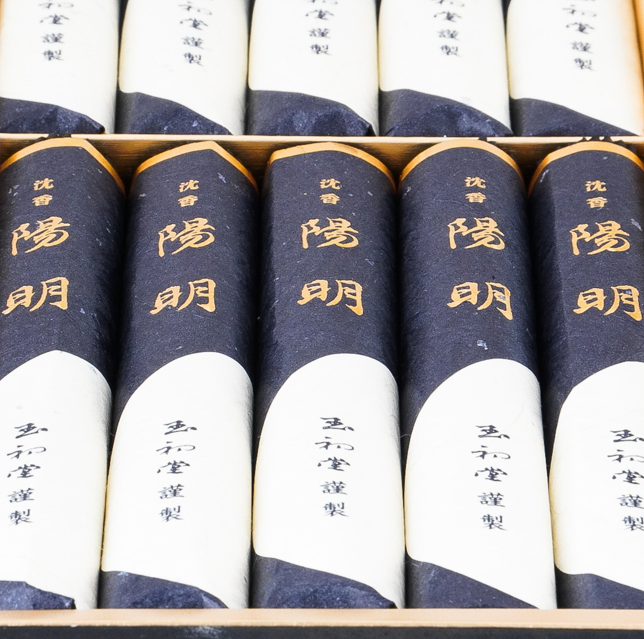 玉初堂のお線香 沈香陽明 短10把 塗箱 – 福山 江原佛具店 | 仏壇・仏具
