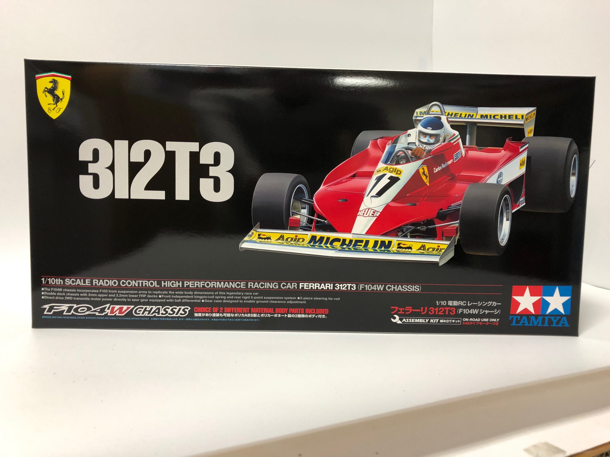 新製品 タミヤ フェラーリ312T3 (F104Wシャーシ) 入荷しました | 福山