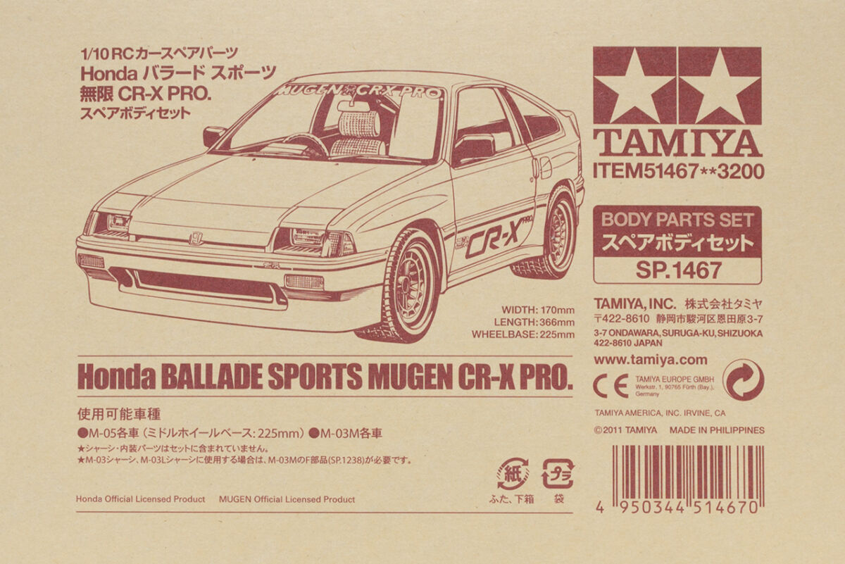 タミヤ SP.1467 Honda バラード スポーツ 無限 CR-X PRO.スペアボディ