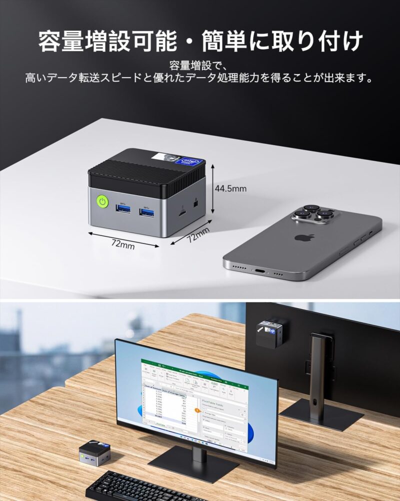 GMKtec Nucbox G5』レビュー！手のひらに収まるサイズで実用的な性能を