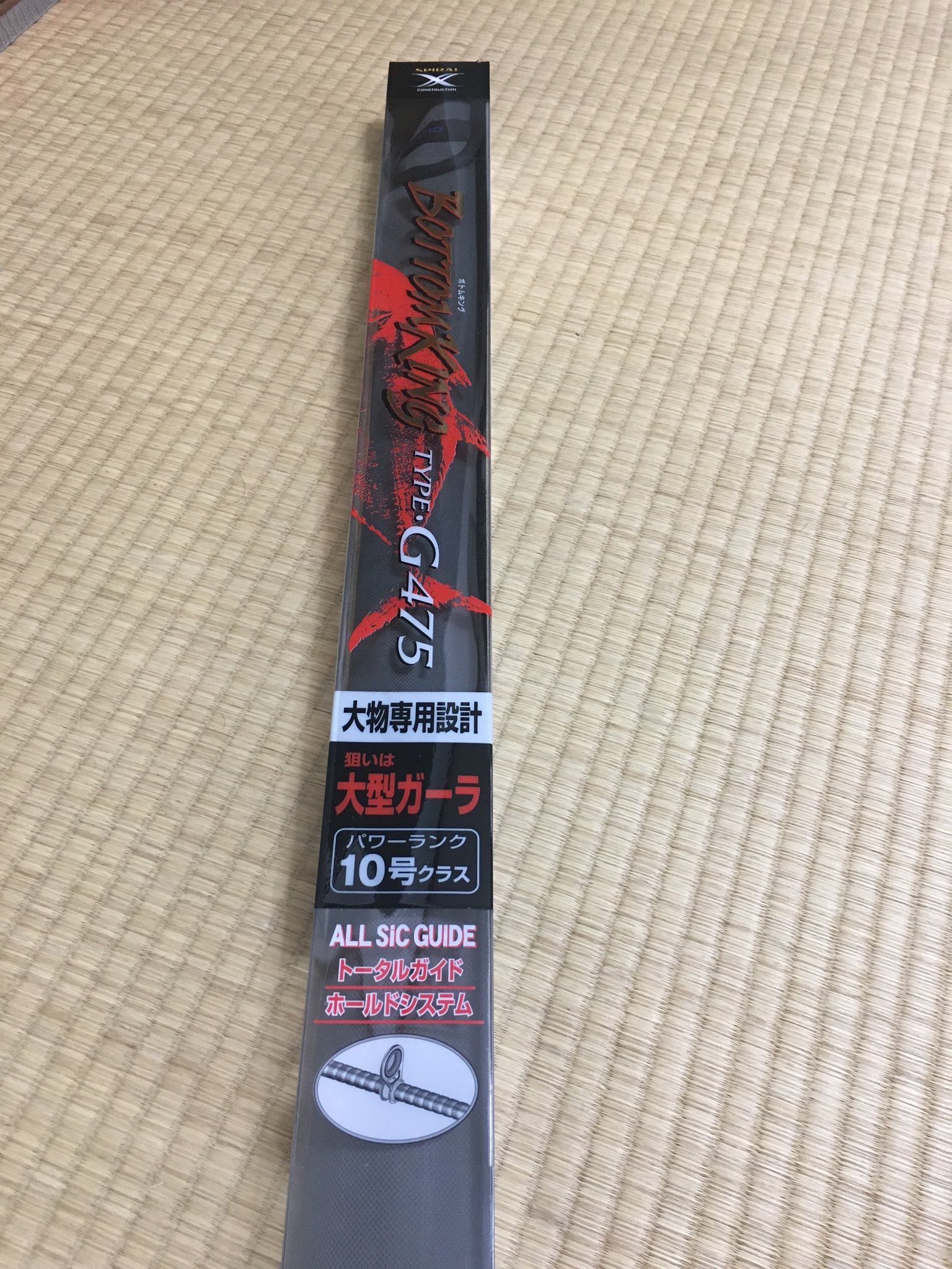 シマノ ボトムキング タイプG 評価 | 沖縄釣り好き全員集合！