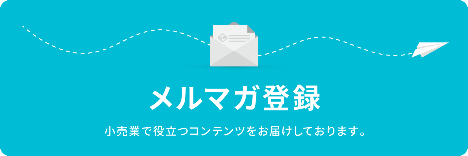 靴小売は在庫「横展開」から「縦積み」へ／2024年2月期決算まとめ