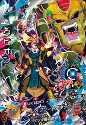 スーパードラゴンボールヒーローズ – 【フルアヘッド】高価買取表