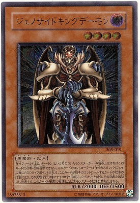 遊戯王OCG – 【フルアヘッド】高価買取表