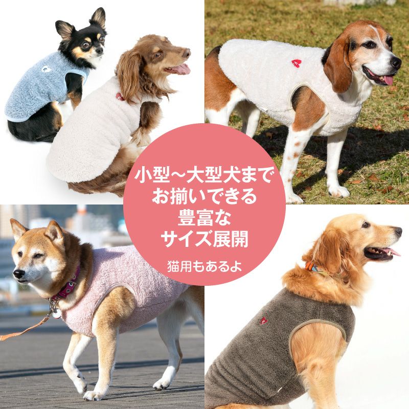 あったか ふわもこ バラエティ 刺しゅう ボア タンク ダックス 小型犬