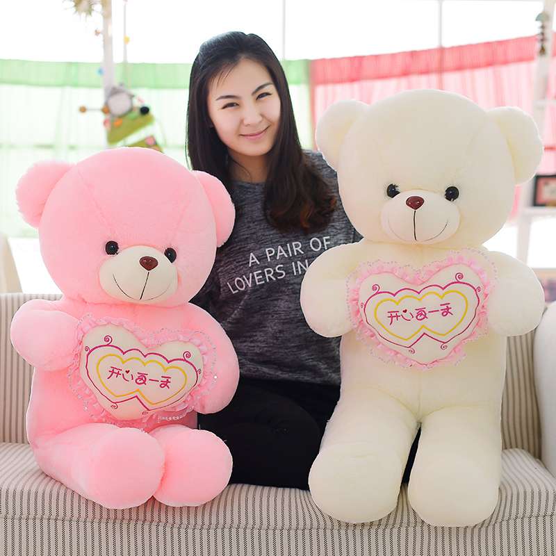 愛情たっぷり ハートくまぬいぐるみ くま ピンク(大)|くまぬいぐるみ