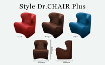 Style Dr.CHAIR Plus【ブラウン】 | スタイルドクターチェアプラス