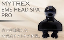 マッサージ MYTREX EMS HEAD SPA PRO 電気針ヘッドスパ 《1年保証 取扱