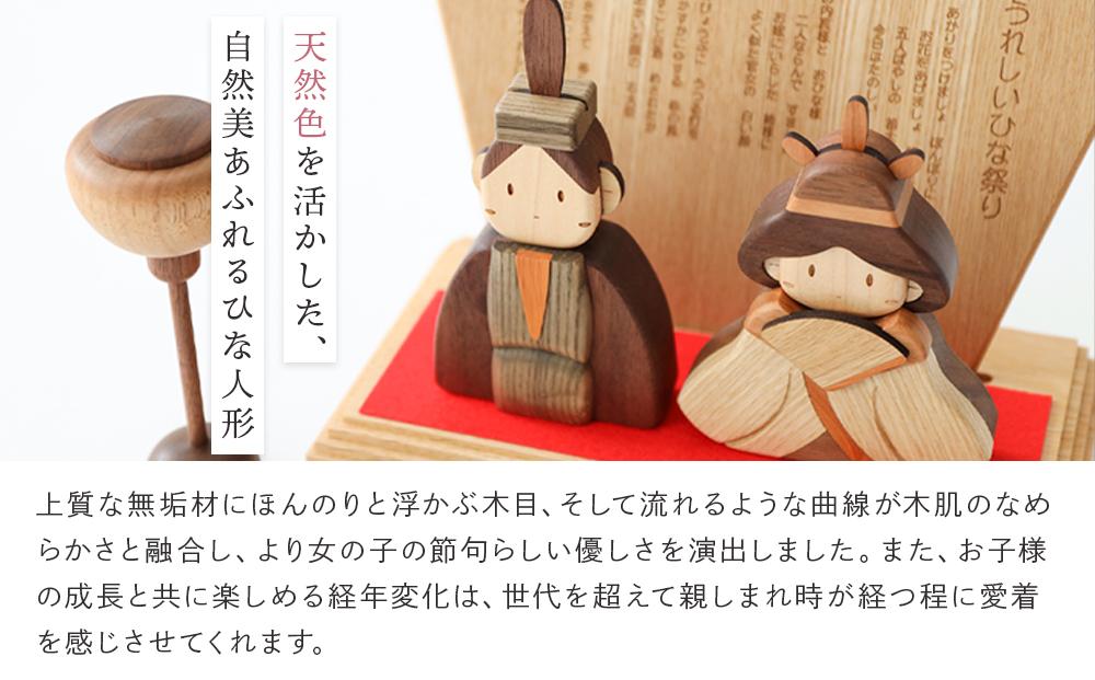 伝統的なひな人形セット ※オマケ付き 伝統的なひな人形セット