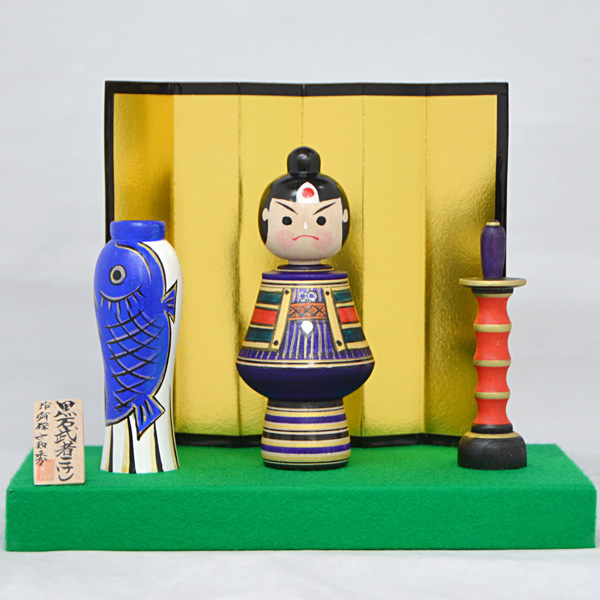 青森県津軽地方のこけし 阿保六知秀工人作 黒石武者こけし（中）