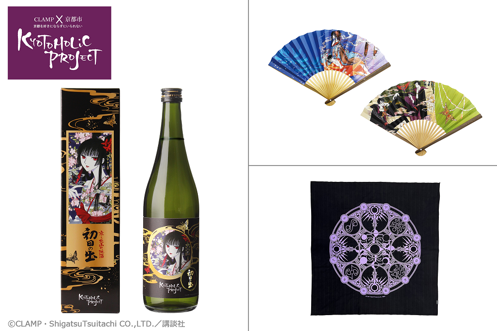 お知らせ｜京都市ふるさと納税特設サイト