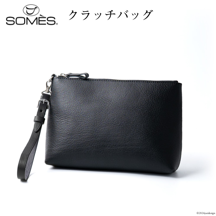 SOMES クラッチ バッグ ジェラード（ブラック）GE-05 [ソメスサドル
