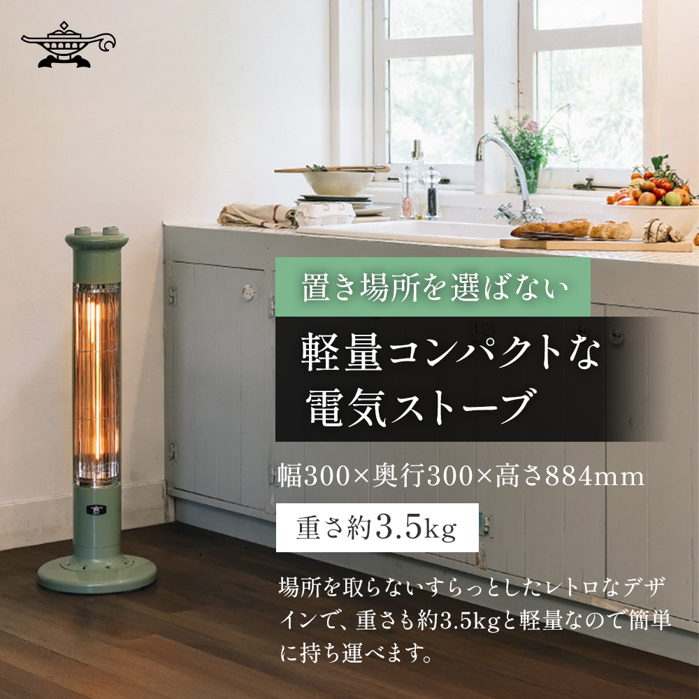 アラジン 遠赤 グラファイトヒーター 1灯 ホワイト 白 CAH-1G9E