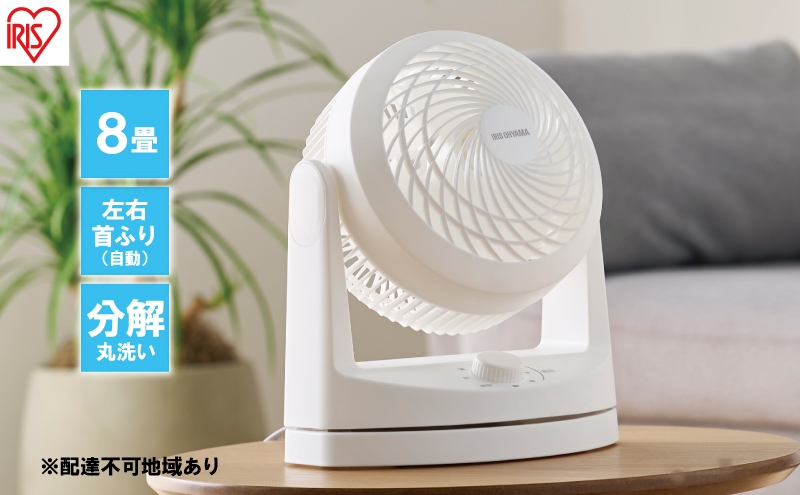 サーキュレーター 扇風機 首振り PCF-HD15EC-W ホワイト アイリス